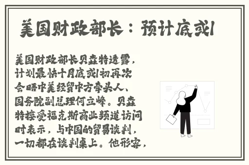 遥床打朴克