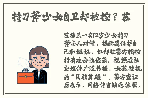 精品亚洲国产动态图