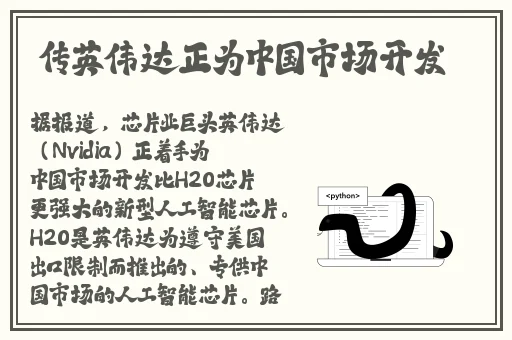 欺负女生小花园蘑菇